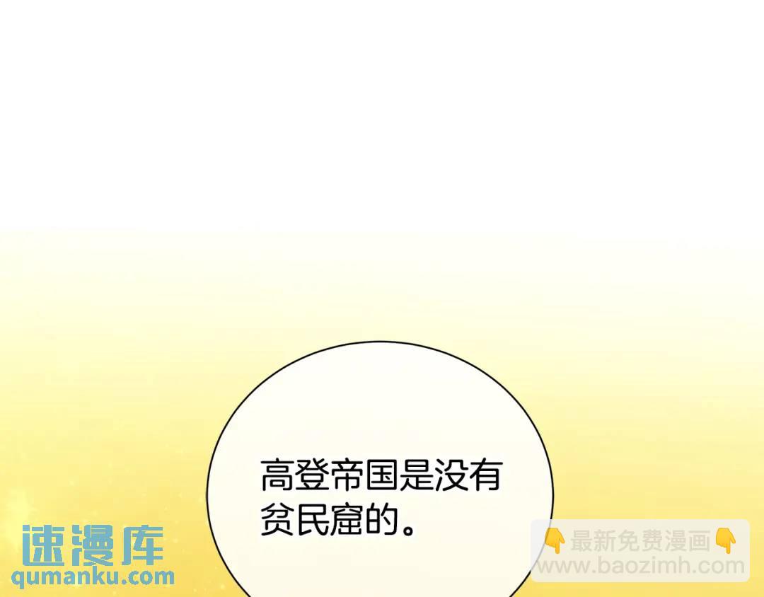 第38话 我一直等着你(1/5)-第126话