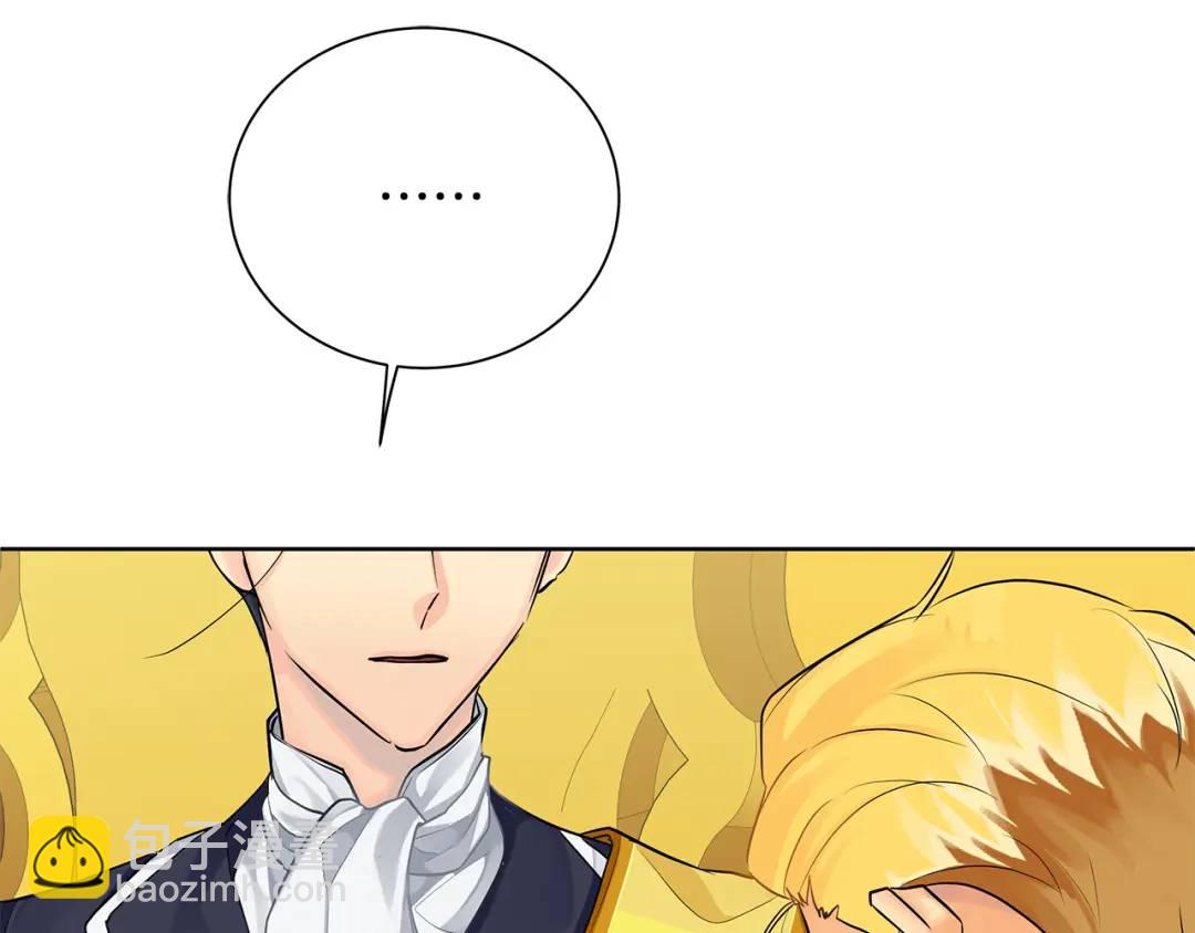 第38话 我一直等着你(1/5)-第126话