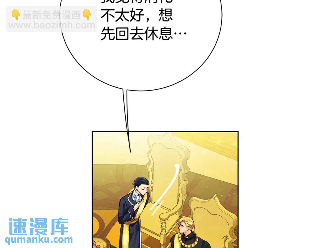 第38话 我一直等着你(1/5)-第126话