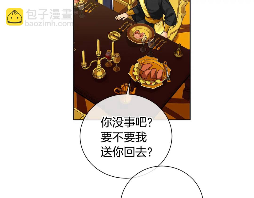 第38话 我一直等着你(1/5)-第126话