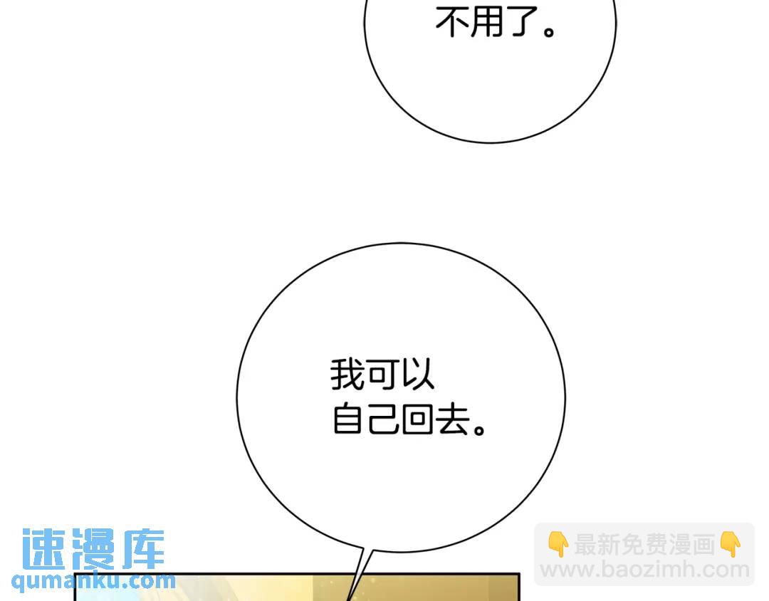 第38话 我一直等着你(1/5)-第126话