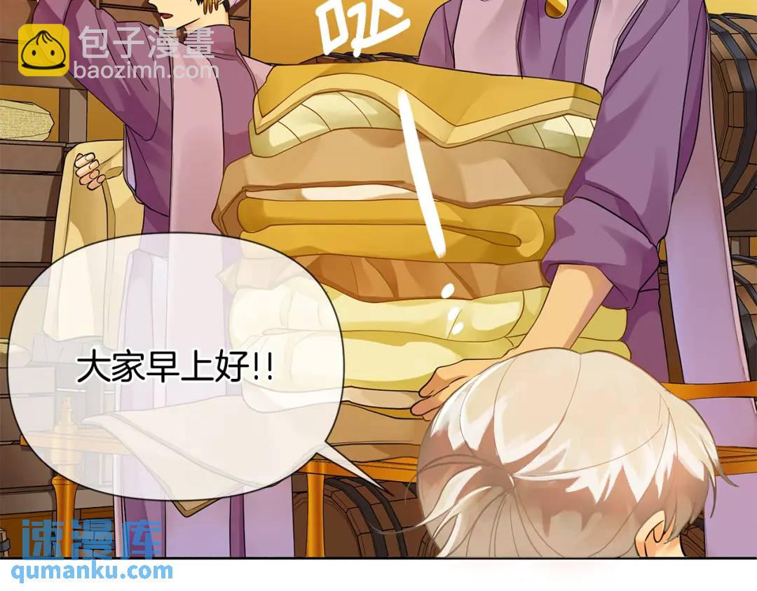 第三季第1话 皇女艾丝(1/3)-第128话