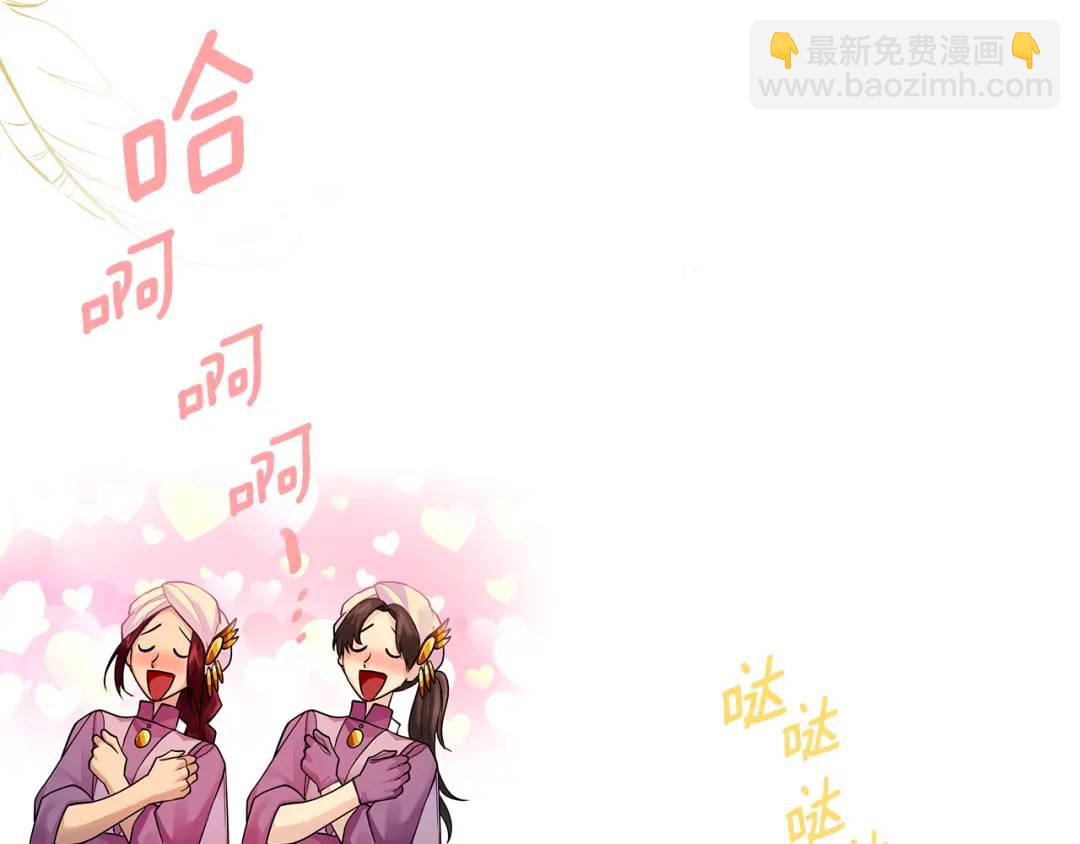 第三季第1话 皇女艾丝(1/3)-第128话