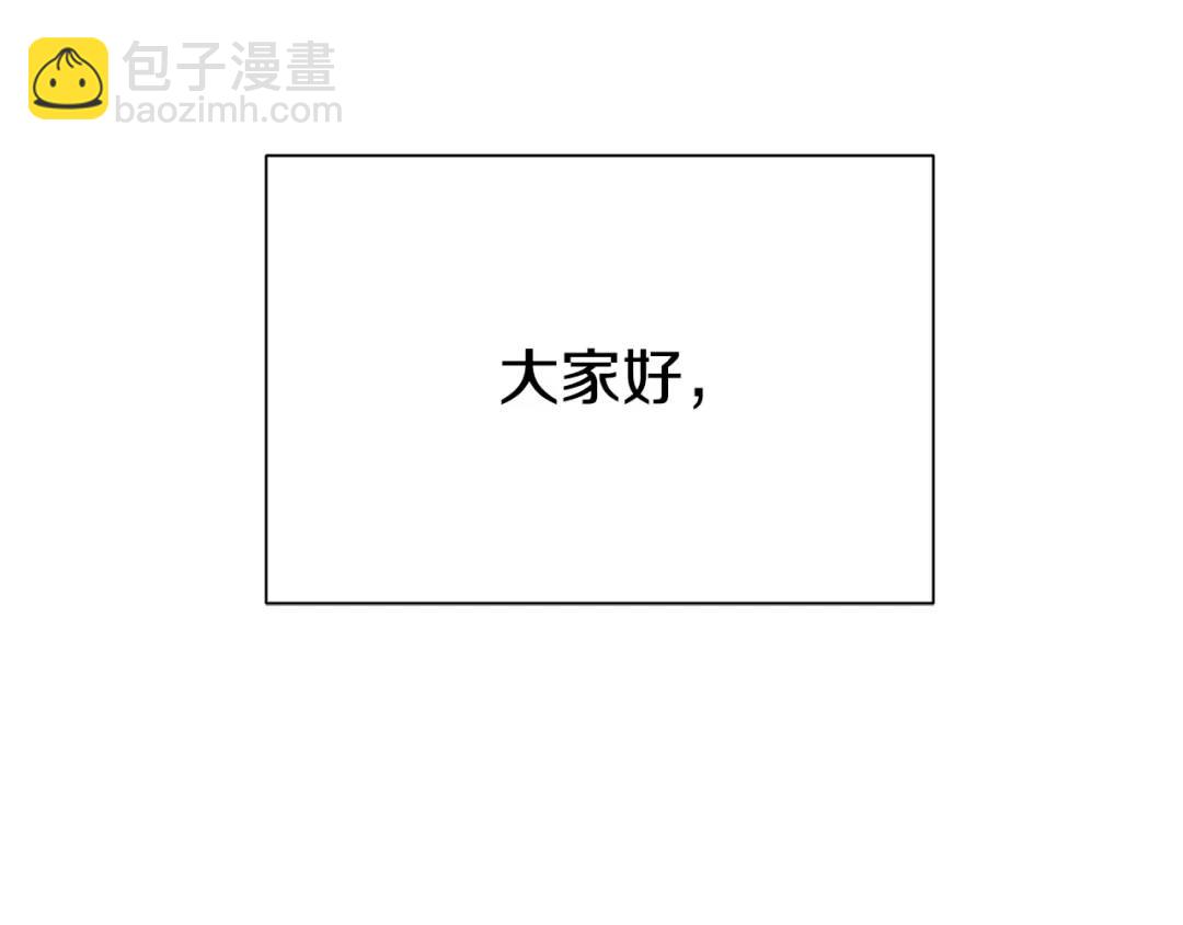 第三季第1话 皇女艾丝(1/3)-第128话