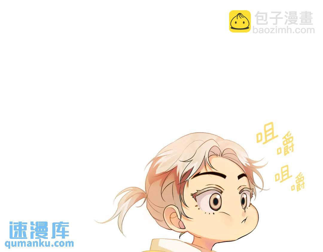 第三季第1话 皇女艾丝(1/3)-第128话