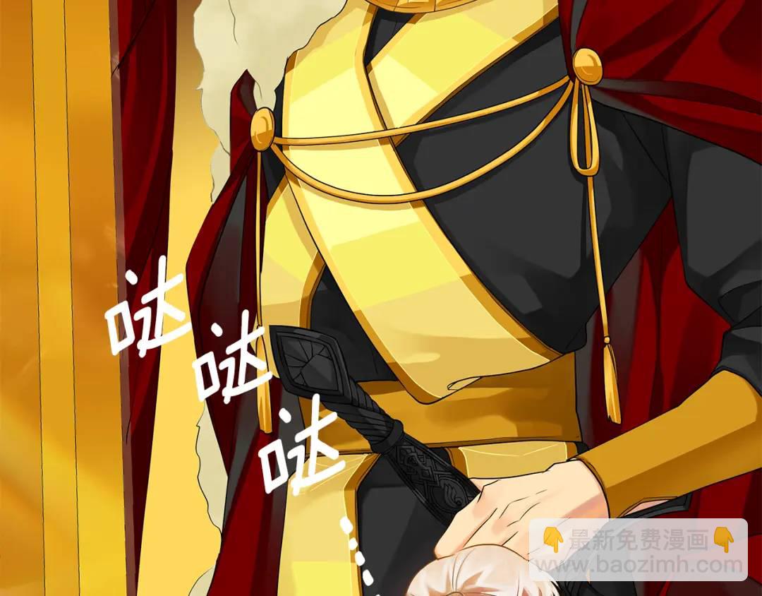 第三季第1话 皇女艾丝(1/3)-第128话