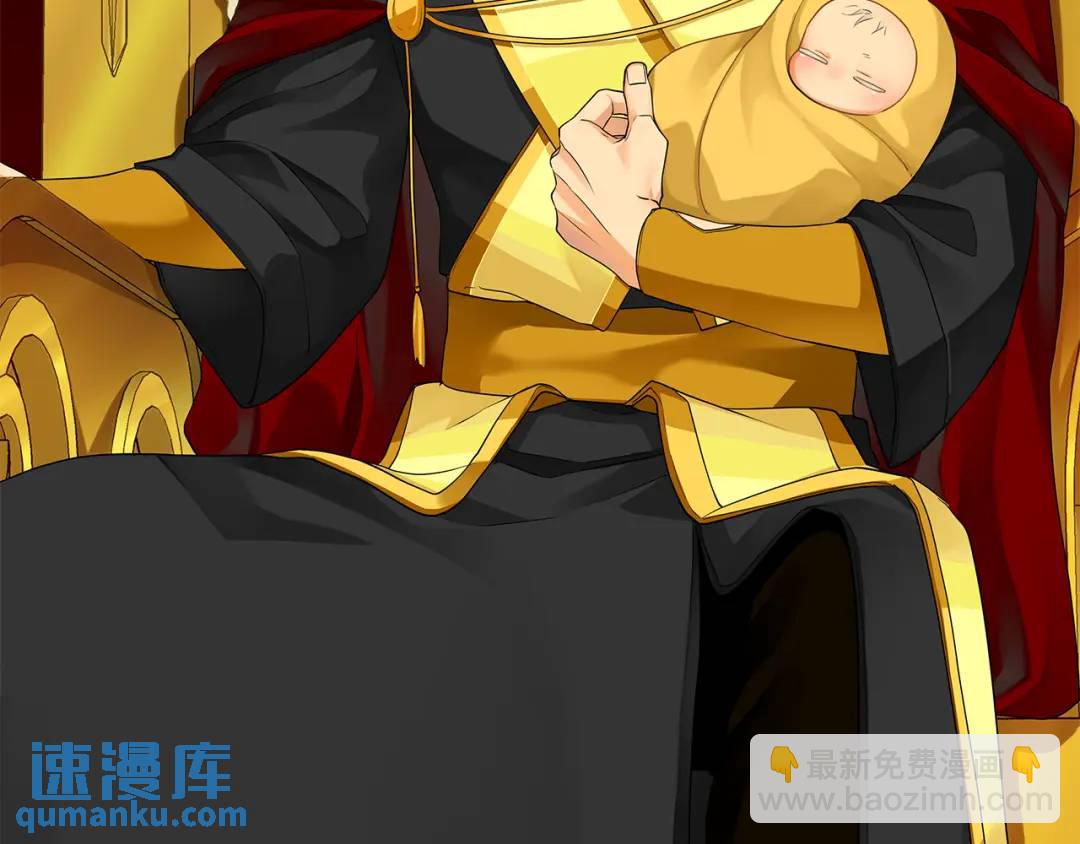 第三季第1话 皇女艾丝(1/3)-第128话