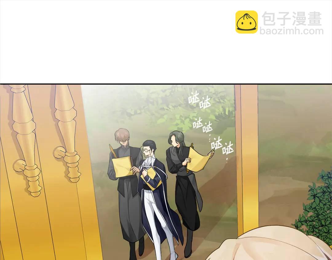 第三季第1话 皇女艾丝(1/3)-第128话