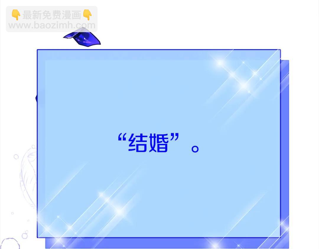 第三季第1话 皇女艾丝(1/3)-第128话