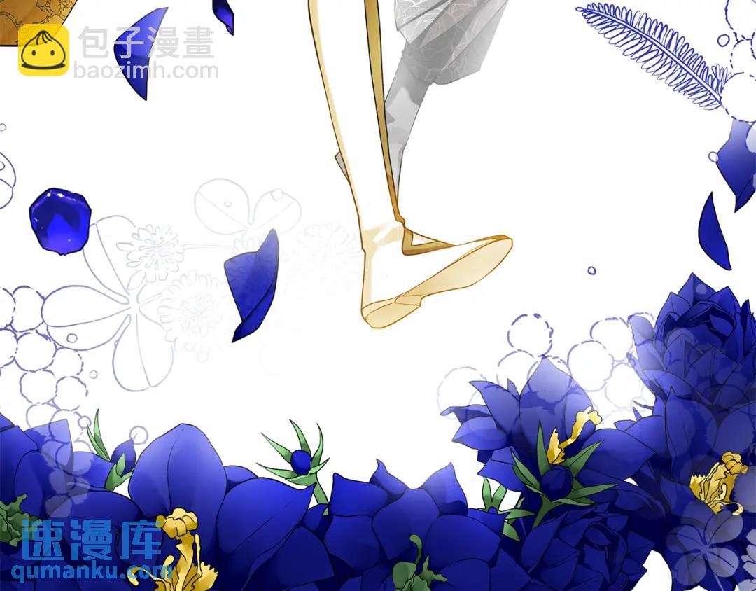 第三季第1话 皇女艾丝(1/3)-第128话