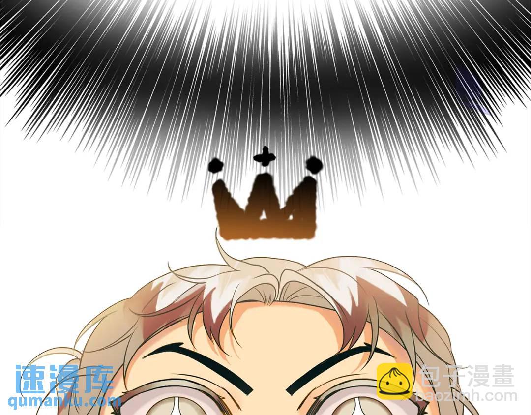 第三季第1话 皇女艾丝(1/3)-第128话