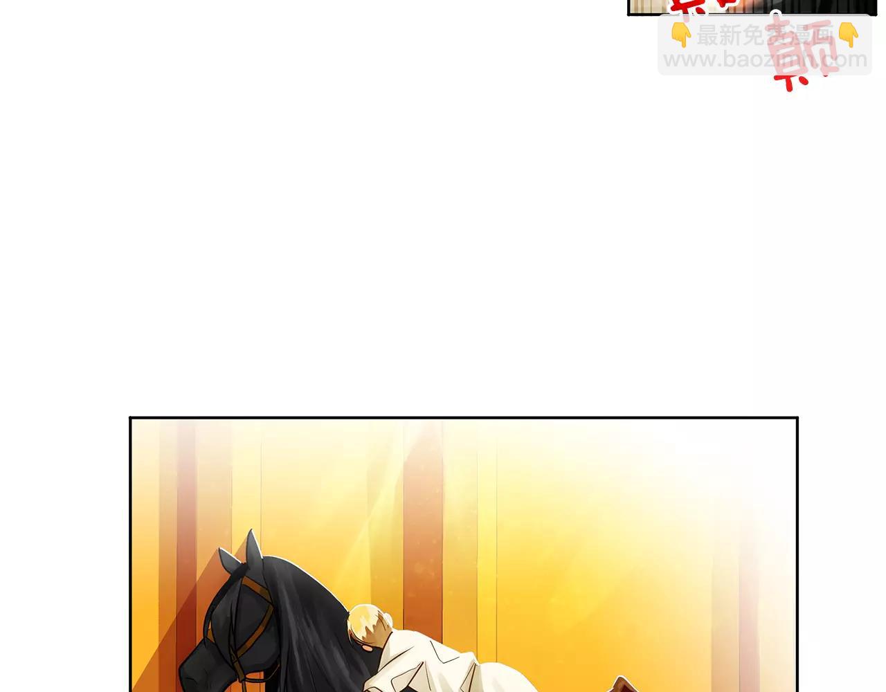 第13话 恐惧治国(1/3)-第14话