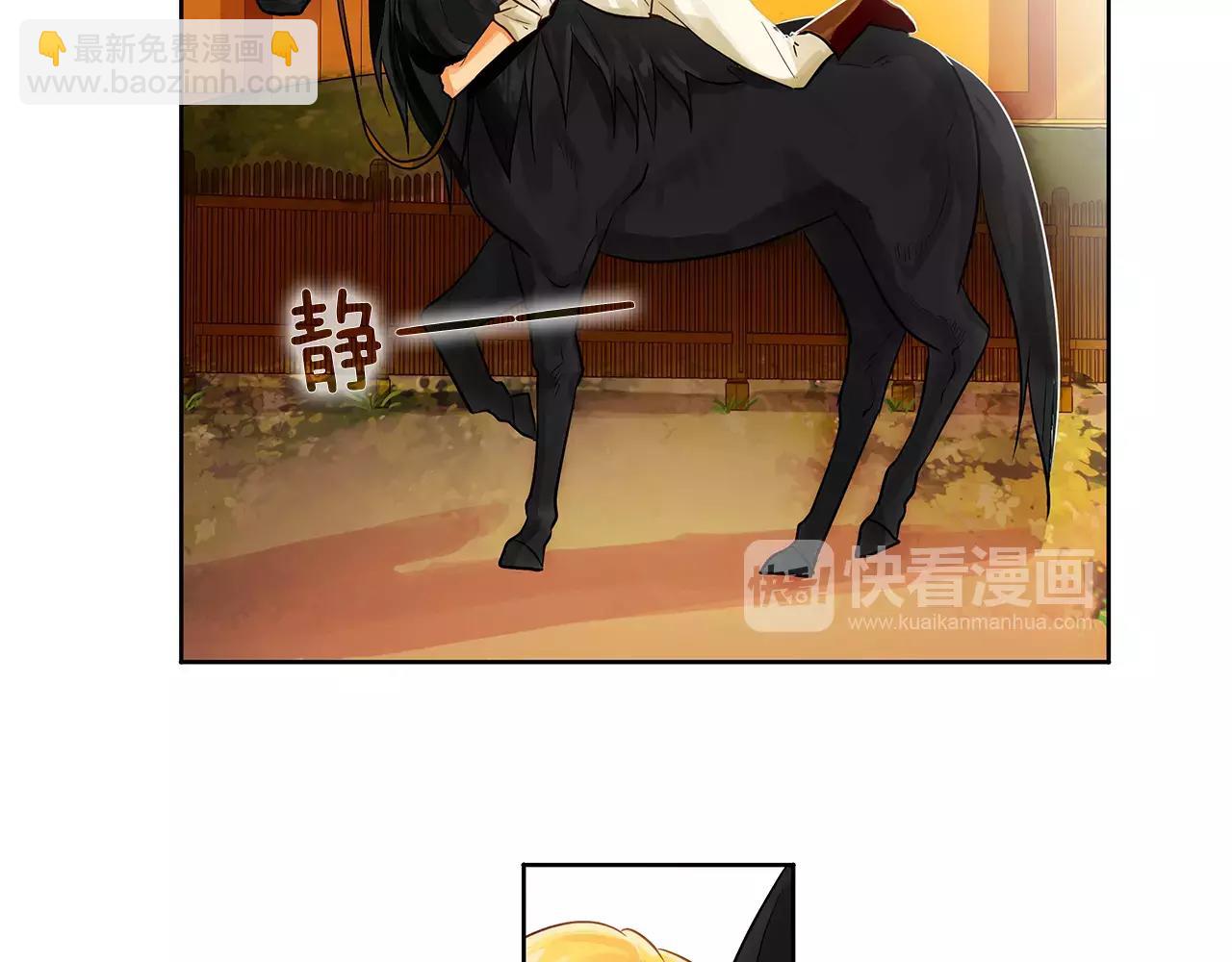 第13话 恐惧治国(1/3)-第14话