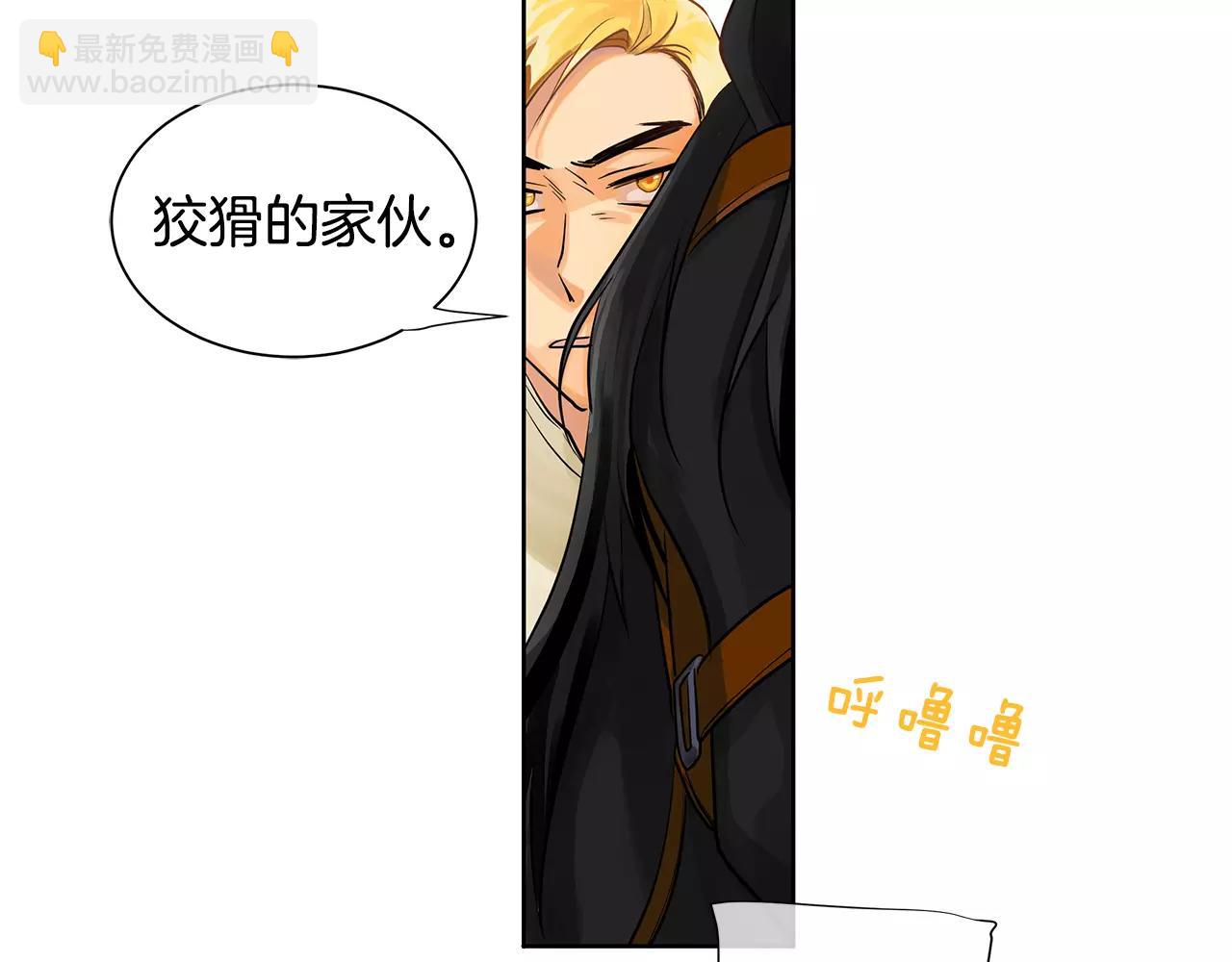 第13话 恐惧治国(1/3)-第14话