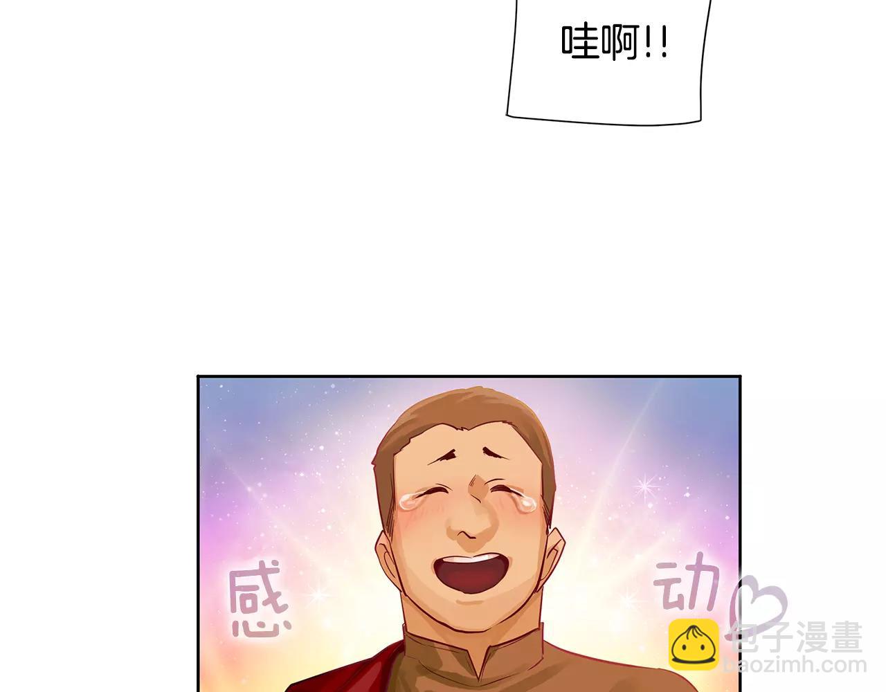 第13话 恐惧治国(1/3)-第14话