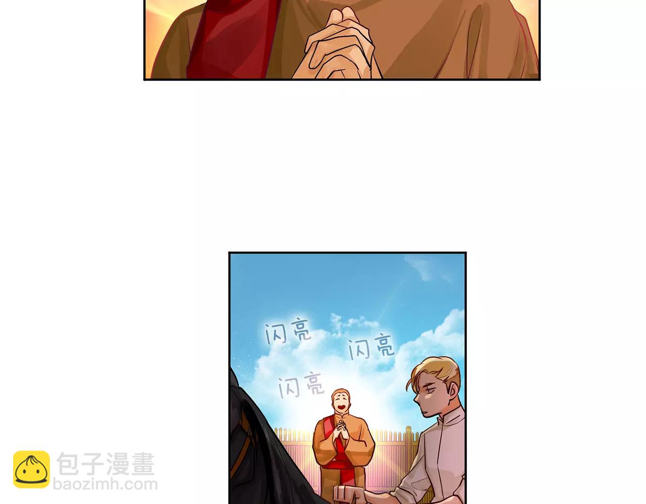 第13话 恐惧治国(1/3)-第14话