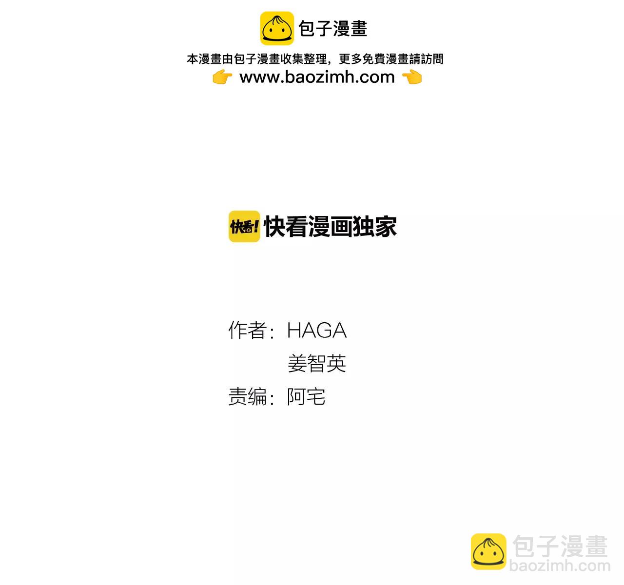 第13话 恐惧治国(1/3)-第14话