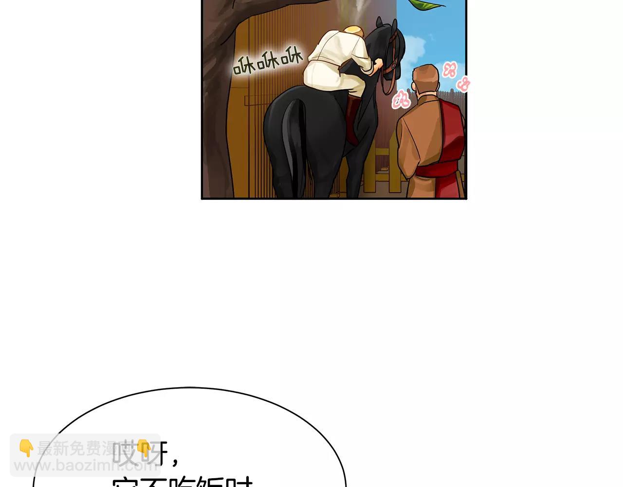 第13话 恐惧治国(1/3)-第14话