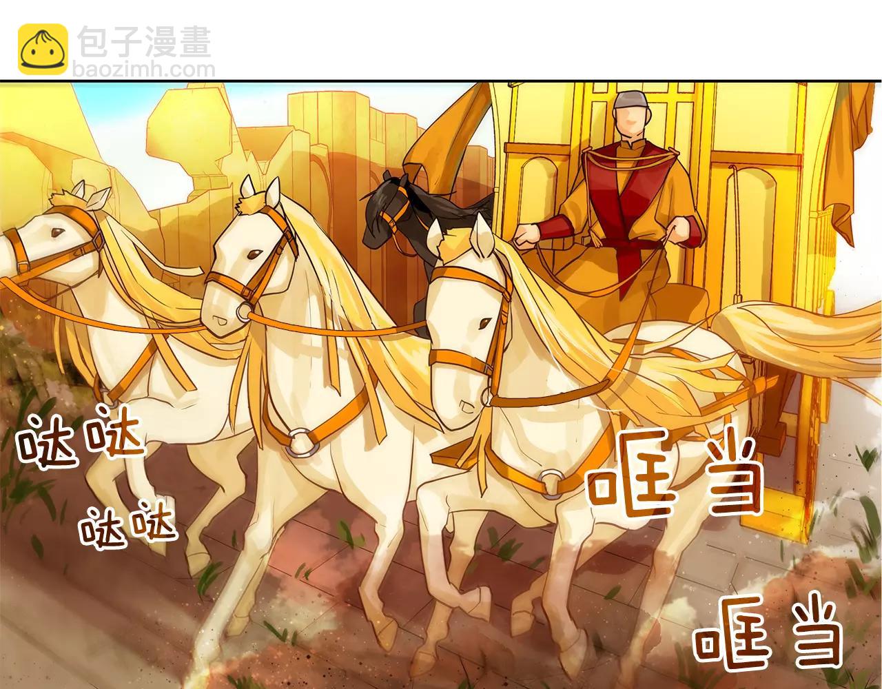 第13话 恐惧治国(1/3)-第14话