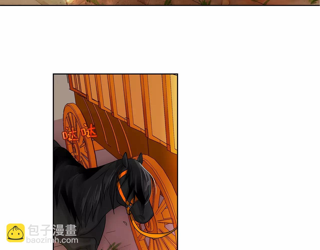 第13话 恐惧治国(1/3)-第14话