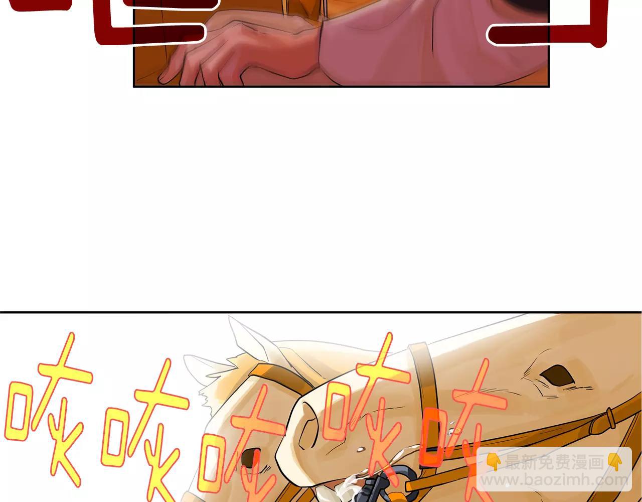 第13话 恐惧治国(1/3)-第14话