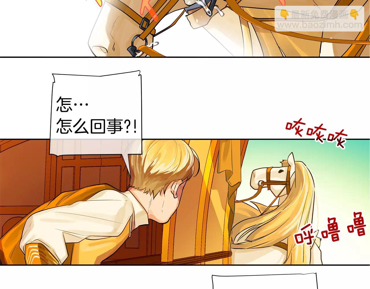 第13话 恐惧治国(1/3)-第14话