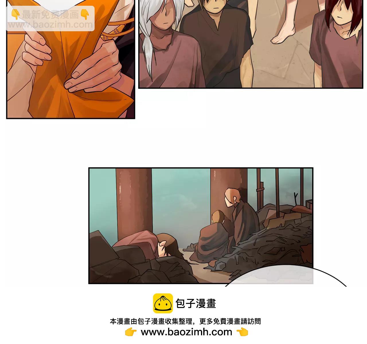 第13话 恐惧治国(1/3)-第14话