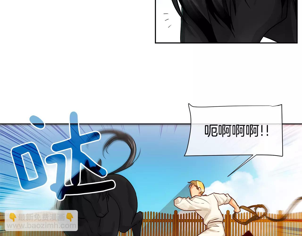 第13话 恐惧治国(1/3)-第14话