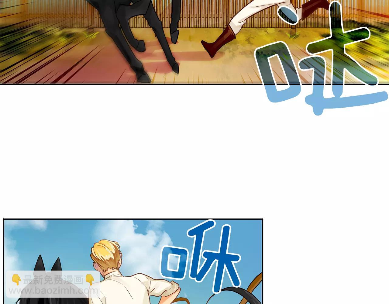 第13话 恐惧治国(1/3)-第14话