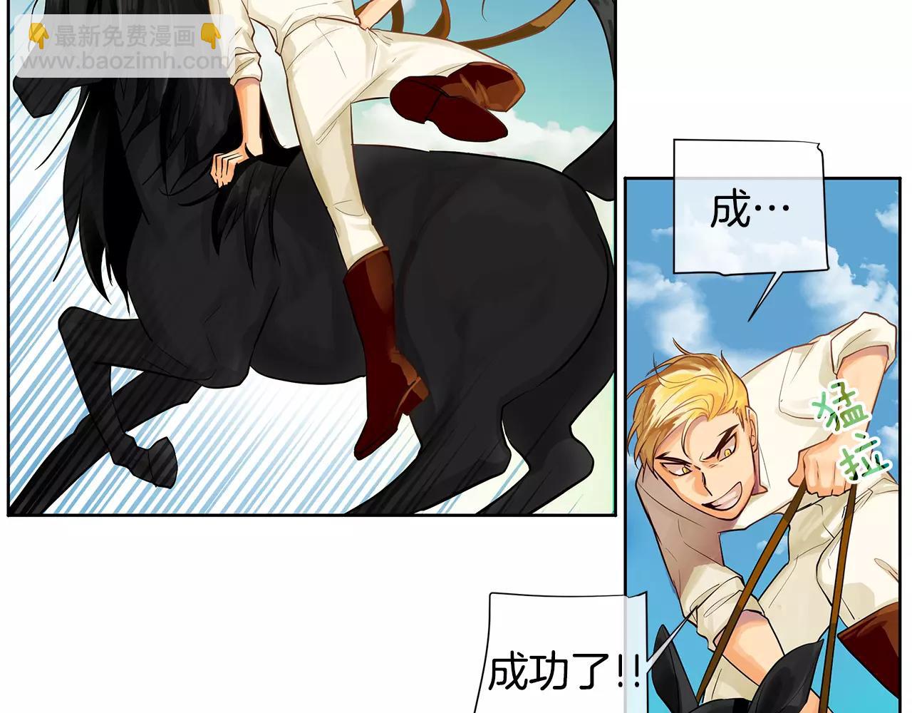 第13话 恐惧治国(1/3)-第14话