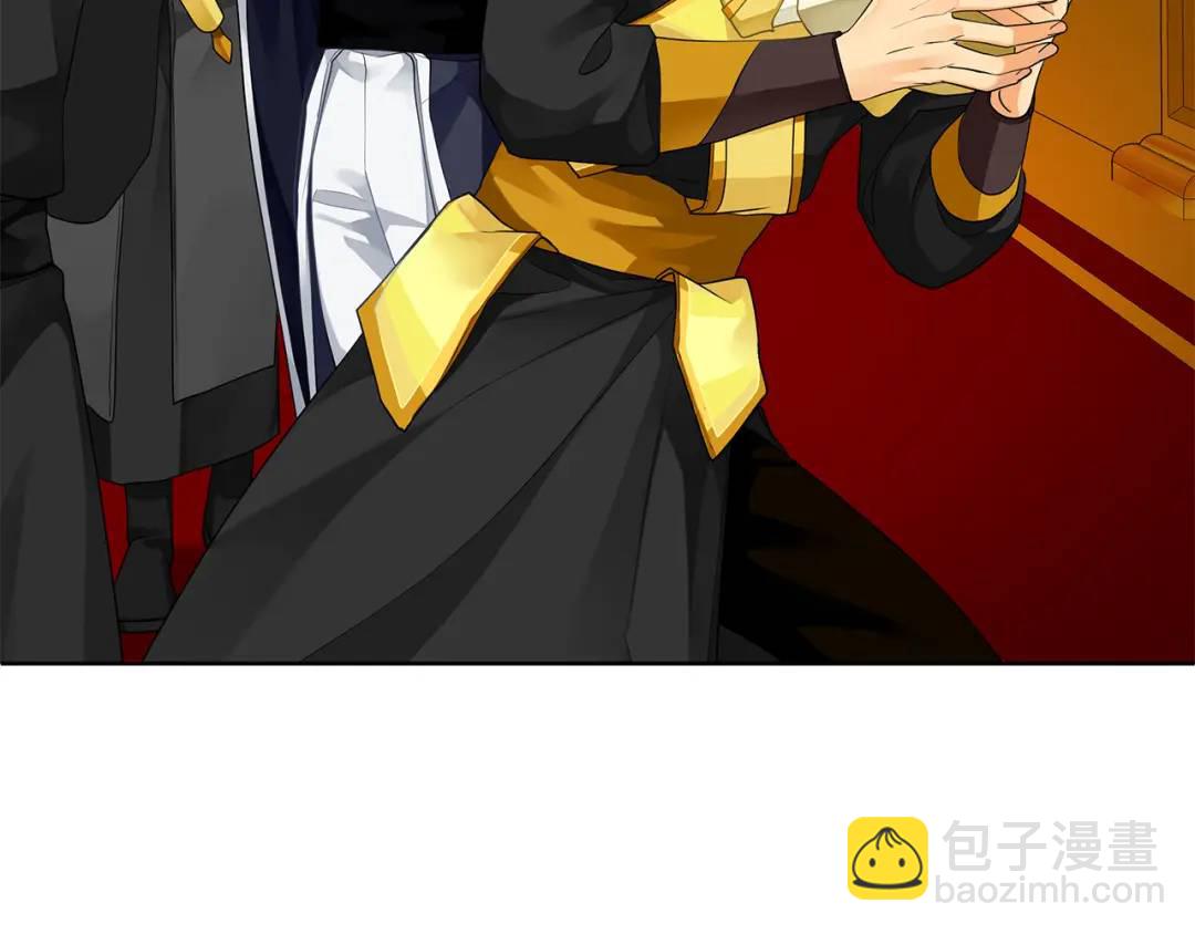 King's Maker - 第3話 結婚計劃(1/3) - 1