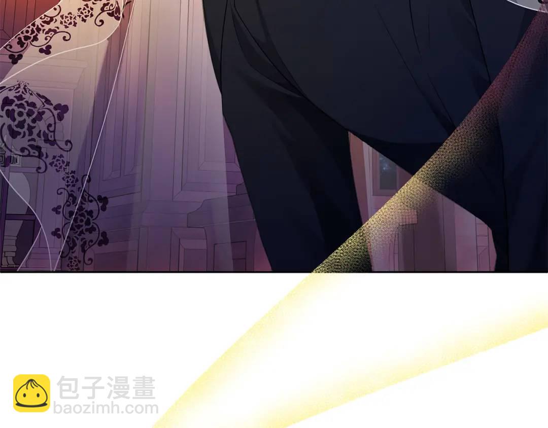 King's Maker - 第3話 結婚計劃(1/3) - 4