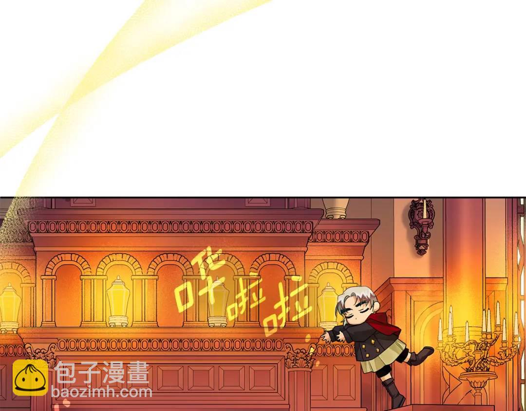 King's Maker - 第3話 結婚計劃(1/3) - 5