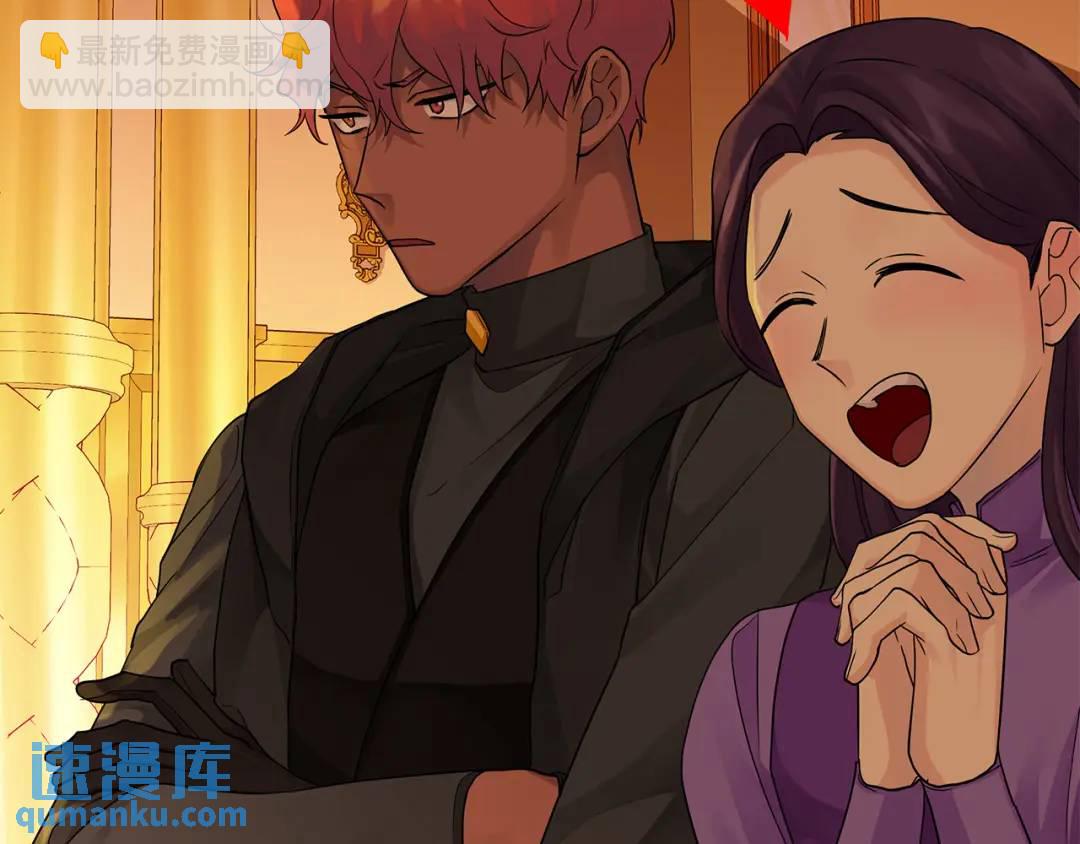 第5话 他不是我的人(1/4)-第132话