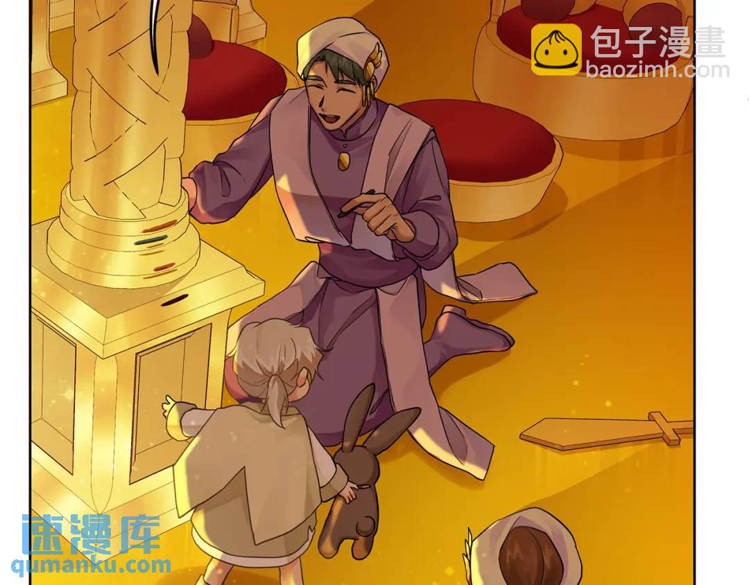 第5话 他不是我的人(1/4)-第132话