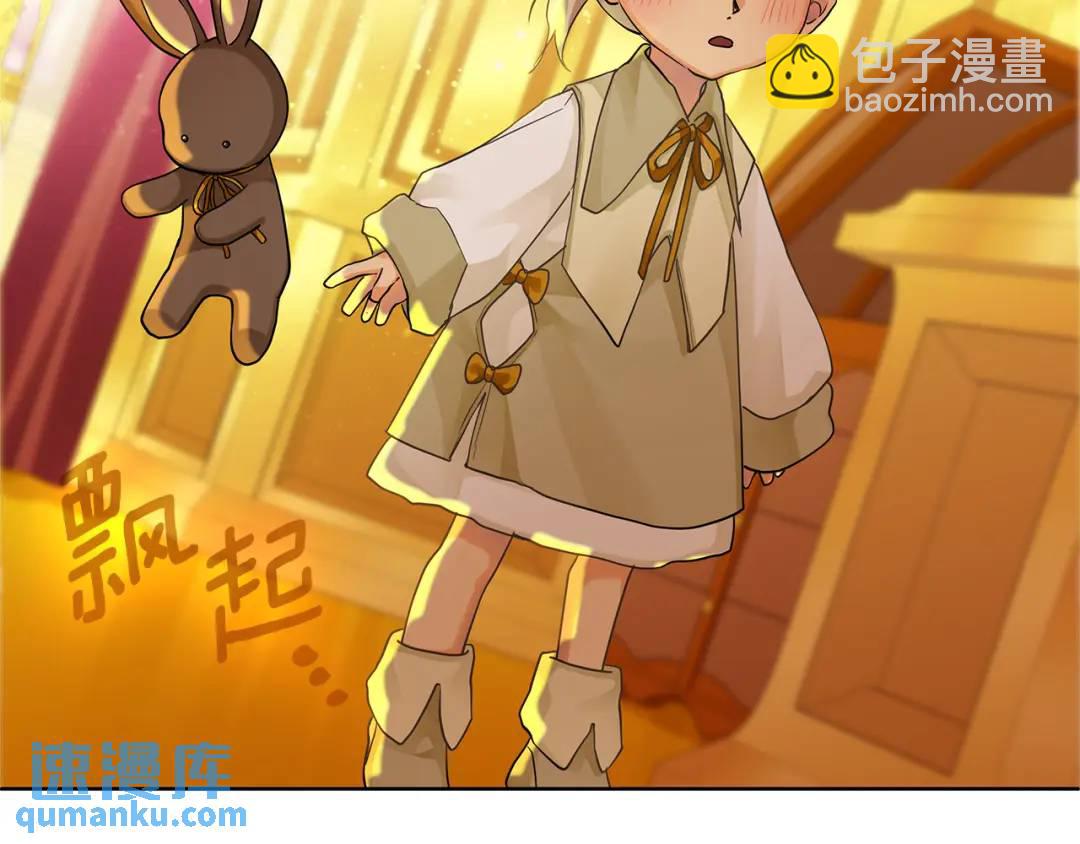 第5话 他不是我的人(1/4)-第132话