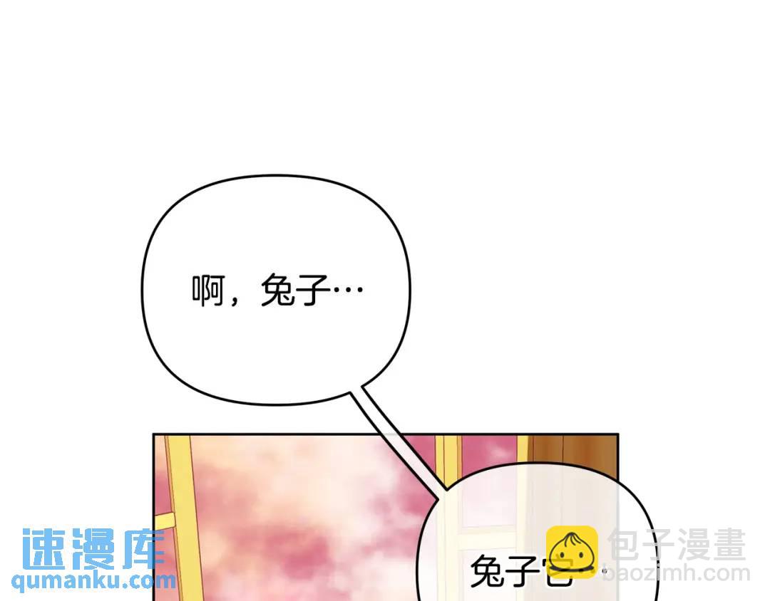 第5话 他不是我的人(1/4)-第132话