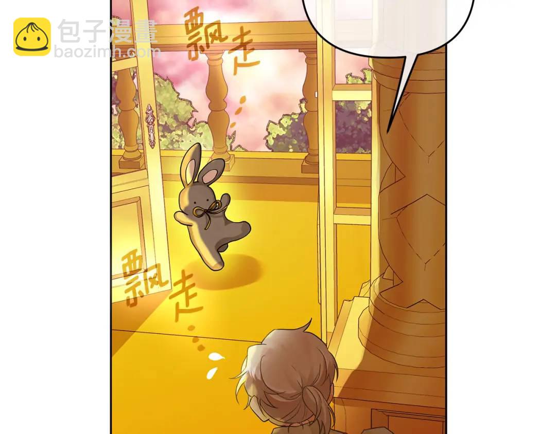 第5话 他不是我的人(1/4)-第132话