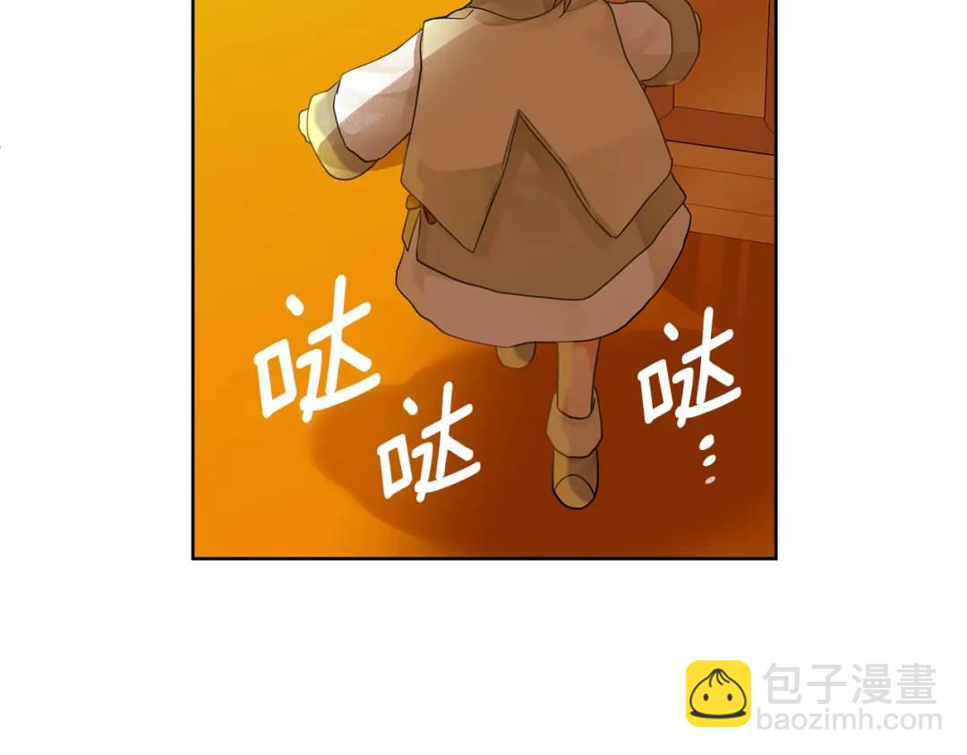 第5话 他不是我的人(1/4)-第132话