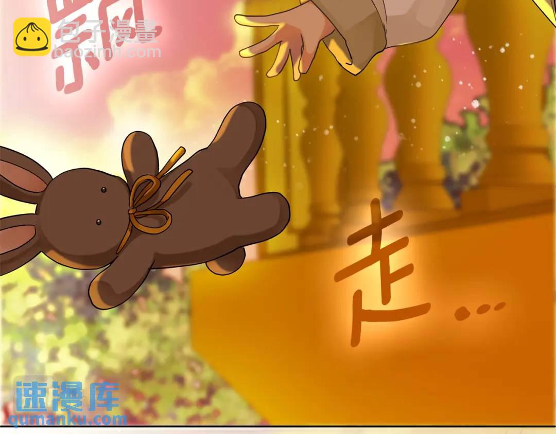 第5话 他不是我的人(1/4)-第132话