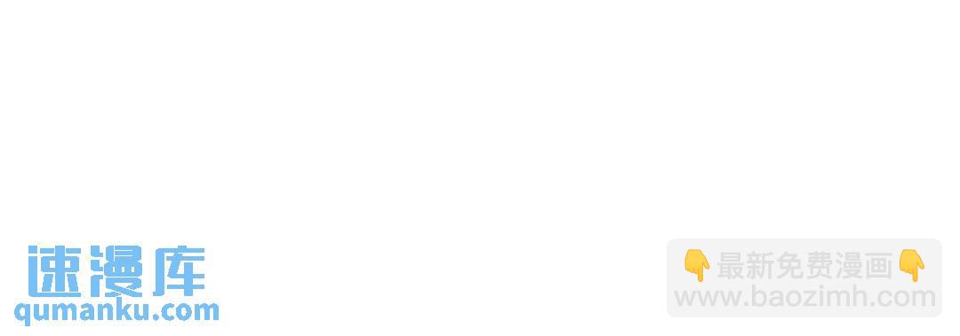 第5话 他不是我的人(1/4)-第132话