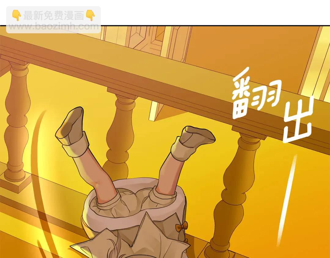 第5话 他不是我的人(1/4)-第132话