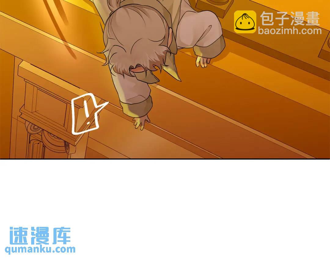 第5话 他不是我的人(1/4)-第132话