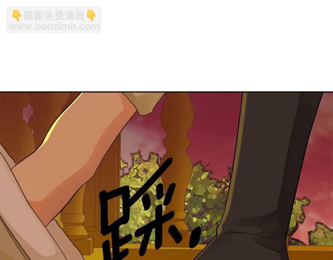 第5话 他不是我的人(1/4)-第132话