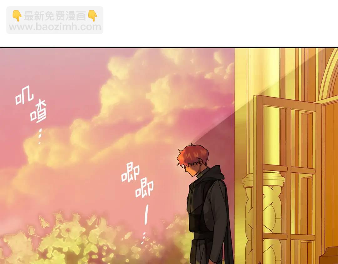 第5话 他不是我的人(1/4)-第132话