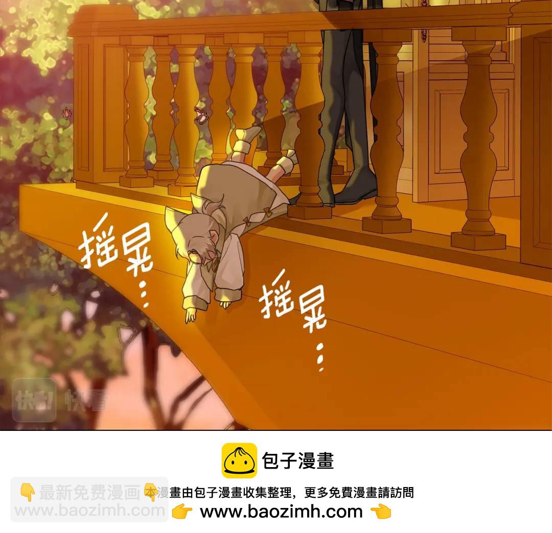 第5话 他不是我的人(1/4)-第132话