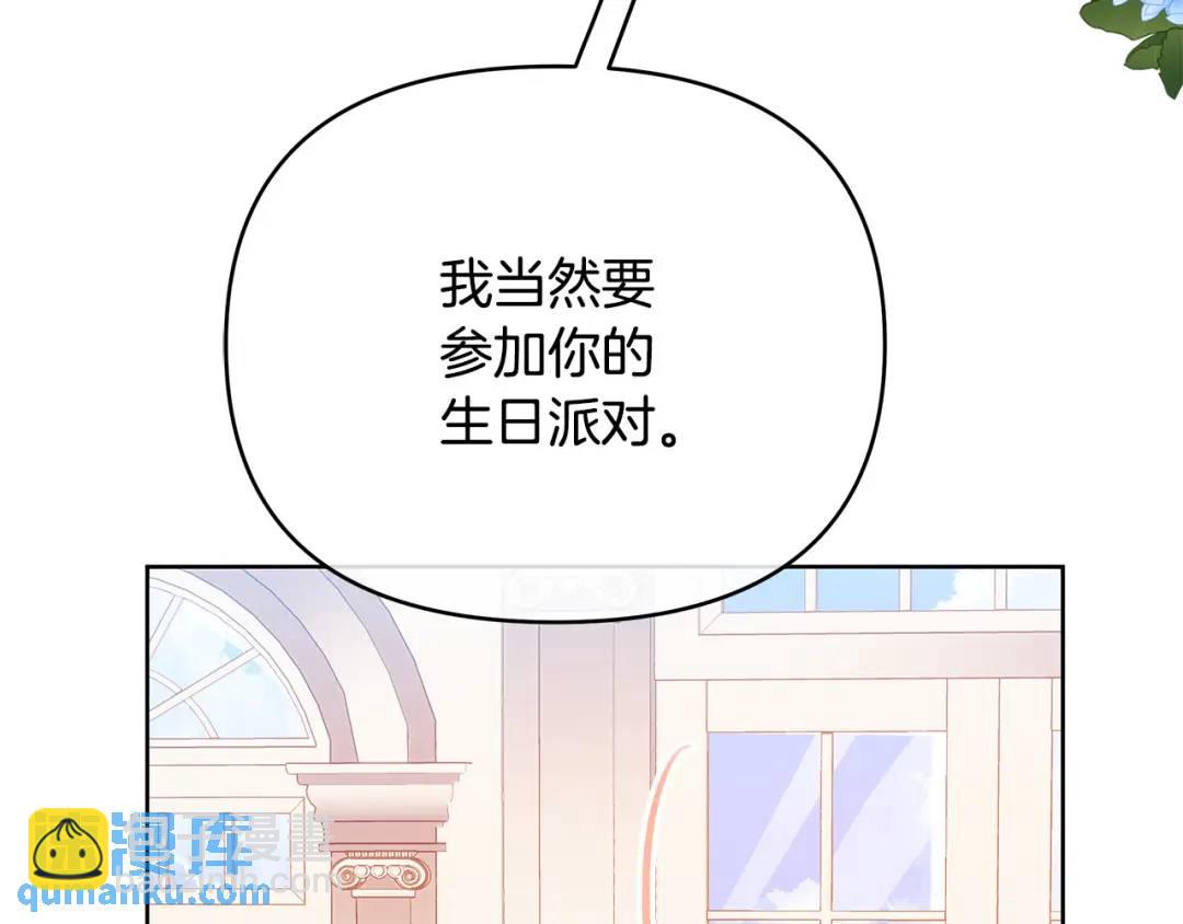 第7话 解开性别的枷锁(1/5)-第134话