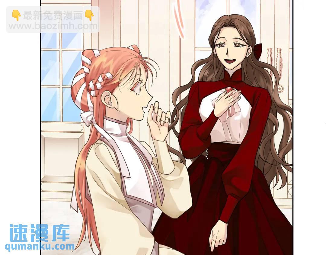 第7话 解开性别的枷锁(1/5)-第134话