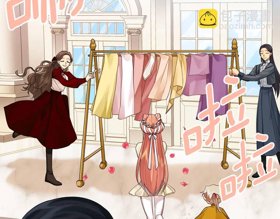 第7话 解开性别的枷锁(1/5)-第134话