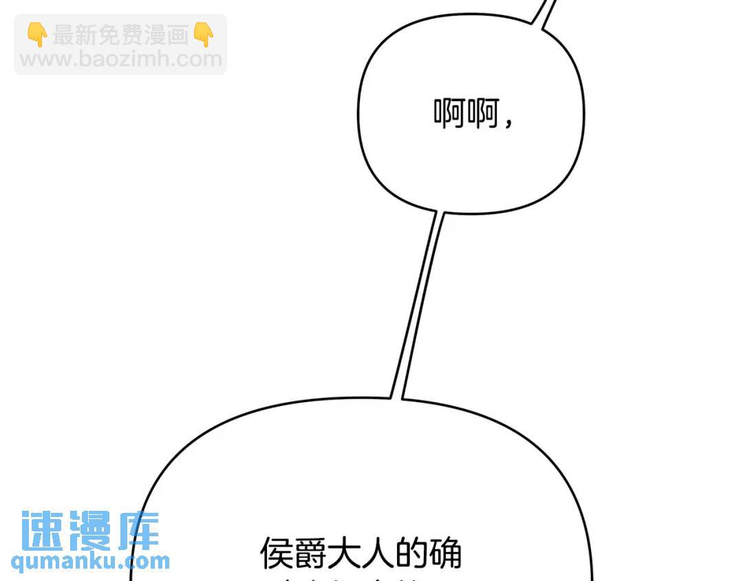 第7话 解开性别的枷锁(1/5)-第134话